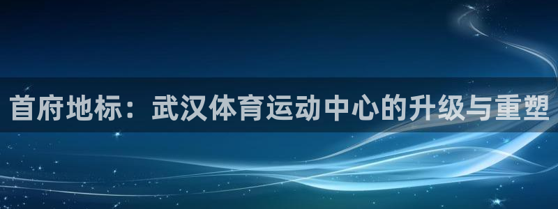 皇冠277体育